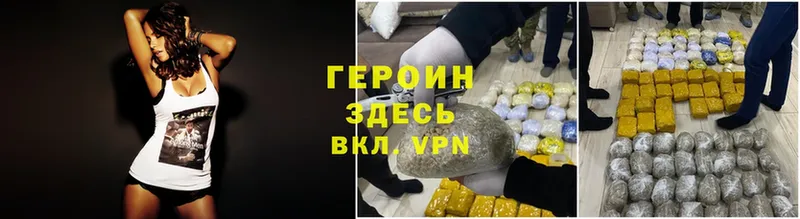 блэк спрут ССЫЛКА  Волхов  нарко площадка Telegram  Героин Heroin 