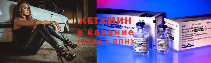 Кетамин ketamine  OMG tor  Волхов  закладка 