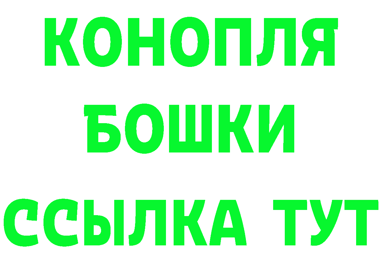 БУТИРАТ вода зеркало дарк нет omg Волхов