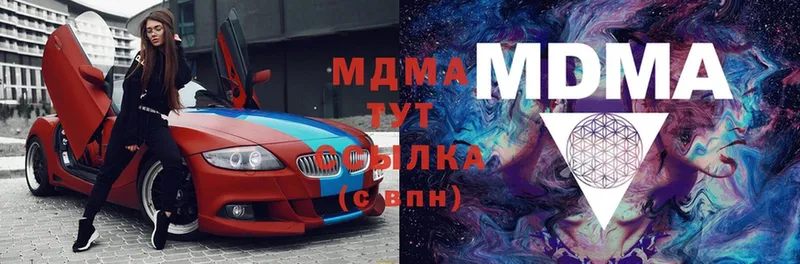 МДМА Molly  hydra ссылки  Волхов 